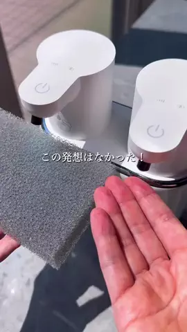 ちこのおうちのTikTok投稿
