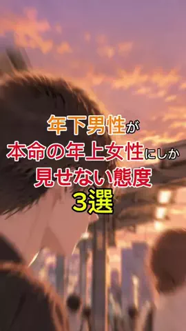 恋愛成就💛ロキの部屋のTikTok投稿