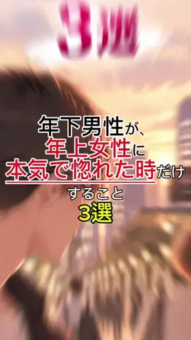 恋愛成就💛ロキの部屋のTikTok投稿