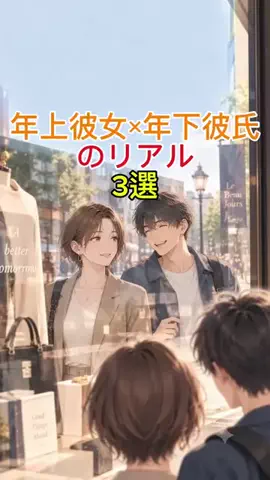 恋愛成就💛ロキの部屋のTikTok投稿