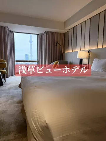 mino | 旅行とホテルのTikTok投稿