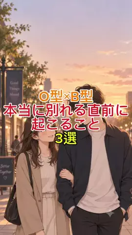 恋愛成就💛ロキの部屋のTikTok投稿