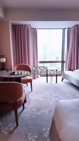 mino | 旅行とホテルのTikTok投稿