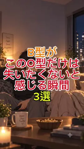 恋愛成就💛ロキの部屋のTikTok投稿