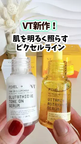 しげぴぃ＊100均のTikTok投稿