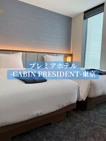 mino | 旅行とホテルのTikTok投稿