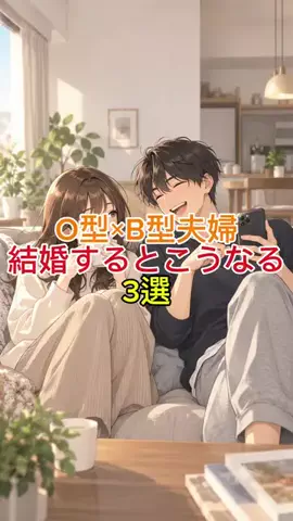 恋愛成就💛ロキの部屋のTikTok投稿