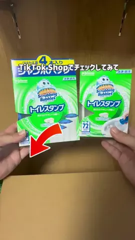 しまのTikTok投稿