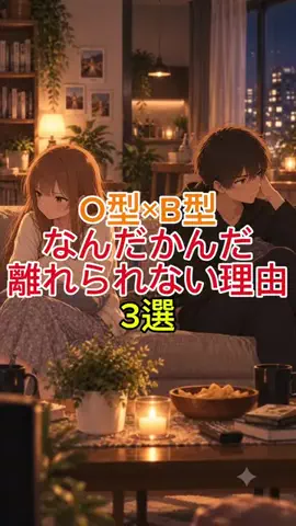 恋愛成就💛ロキの部屋のTikTok投稿