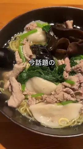 一般人AのTikTok投稿