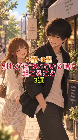 恋愛成就💛ロキの部屋のTikTok投稿