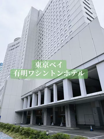 mino | 旅行とホテルのTikTok投稿