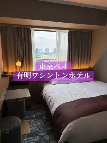 mino | 旅行とホテルのTikTok投稿