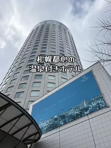 EXPOくまさんのTikTok投稿