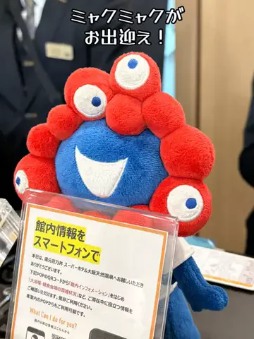 EXPOくまさんのTikTok投稿