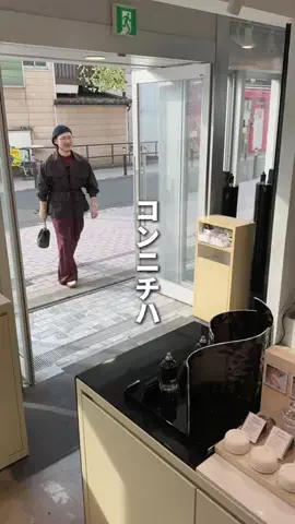 あいびー【オシャレのヒント発信】のTikTok投稿