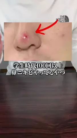 レイヴン/垢抜け男塾のTikTok投稿