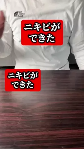 レイヴン/垢抜け男塾のTikTok投稿