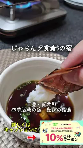 夫婦でお得旅│IKOMAIのTikTok投稿