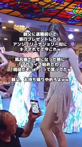 レイヴン/垢抜け男塾のTikTok投稿