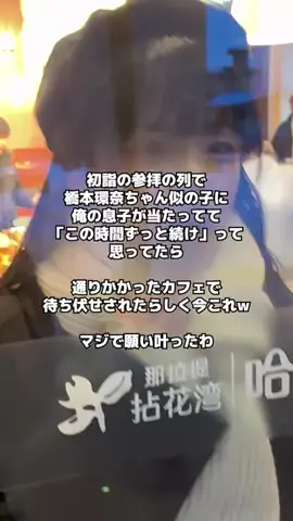 レイヴン/垢抜け男塾のTikTok投稿