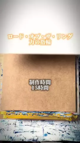 user84746237856184のTikTok PR投稿：#ロードオブザリング力の指輪#プライムビデオ#PR #PrimeVideo…