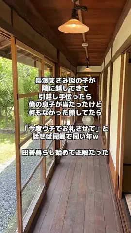 レイヴン/垢抜け男塾のTikTok投稿