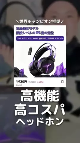 さちおブログのTikTok投稿