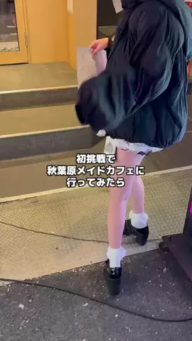 レイヴン/垢抜け男塾のTikTok投稿
