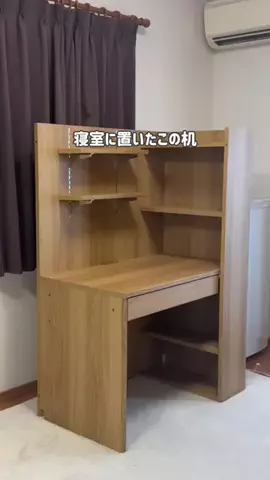 しまのTikTok投稿