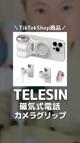 さちおブログのTikTok投稿