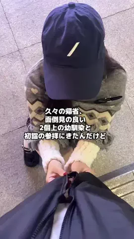 レイヴン/垢抜け男塾のTikTok投稿