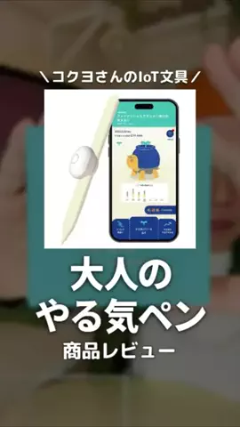 さちおブログのTikTok投稿