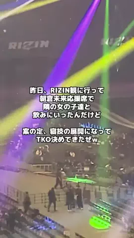 レイヴン/垢抜け男塾のTikTok投稿