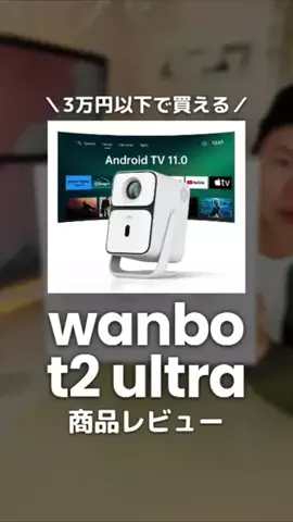 さちおブログのTikTok投稿
