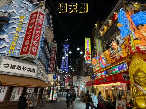 EXPOくまさんのTikTok投稿