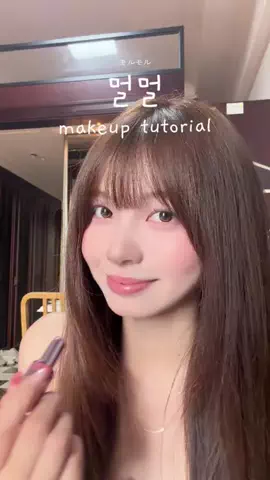 茄总のTikTok投稿