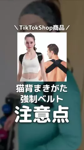 さちおブログのTikTok投稿