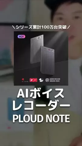 さちおブログのTikTok投稿