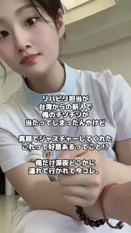 レイヴン/垢抜け男塾のTikTok投稿