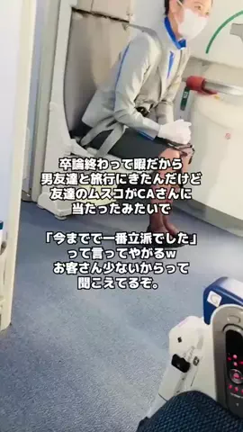 レイヴン/垢抜け男塾のTikTok投稿