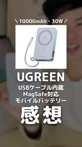さちおブログのTikTok投稿