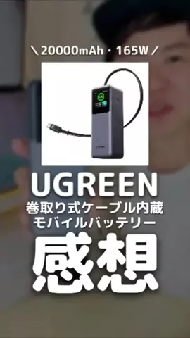 さちおブログのTikTok投稿
