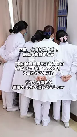 レイヴン/垢抜け男塾のTikTok投稿