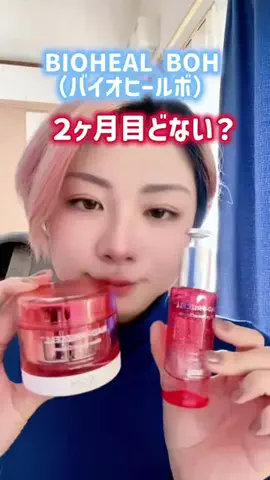 COCOのTikTok投稿