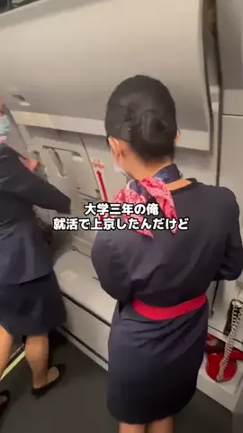レイヴン/垢抜け男塾のTikTok投稿