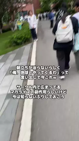 レイヴン/垢抜け男塾のTikTok投稿