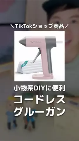 さちおブログのTikTok投稿