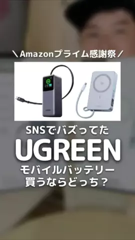 さちおブログのTikTok投稿