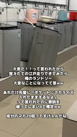 レイヴン/垢抜け男塾のTikTok投稿